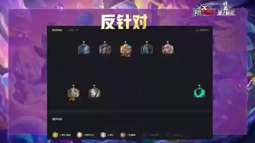 云顶攻略强势阵容搭配排行(云顶之弈阵容搭配最新)插图8