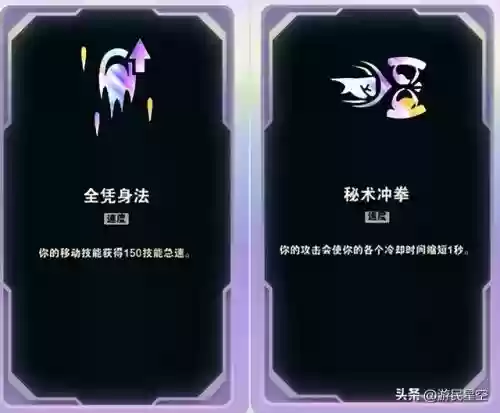 狼人具体阵容搭配什么技能(主动技能最强的狼人)插图27