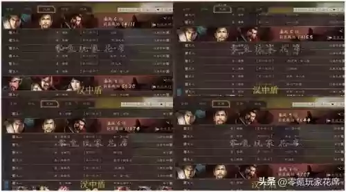 魏延战法阵容怎么搭配好(三国志战略版魏延最强阵容)插图4