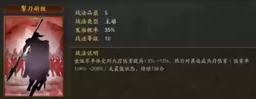 郝昭徐晃满宠阵容搭配(郝昭最强阵容搭配推荐)插图4
