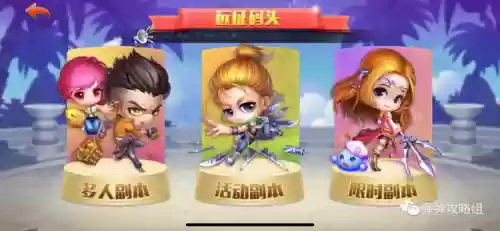 弹弹堂小镇波谷阵容搭配(弹弹堂2)插图2