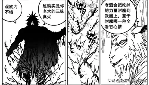 镇魂街火烧阵容搭配(镇魂街后期最强阵容)插图14