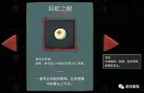 蜀道轮回阵容搭配图鉴大全(蜀国最强阵容搭配推荐)插图13