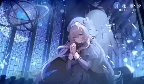 灵魂潮汐好玩阵容搭配攻略(灵魂潮汐角色强度表)插图1