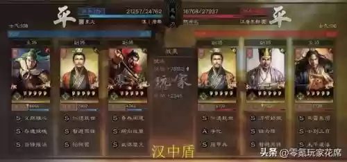 魏延战法阵容怎么搭配好(三国志战略版魏延最强阵容)插图7