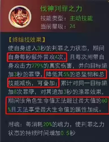 修罗神武魂阵容搭配图(斗罗大陆武魂觉醒阵容)插图1
