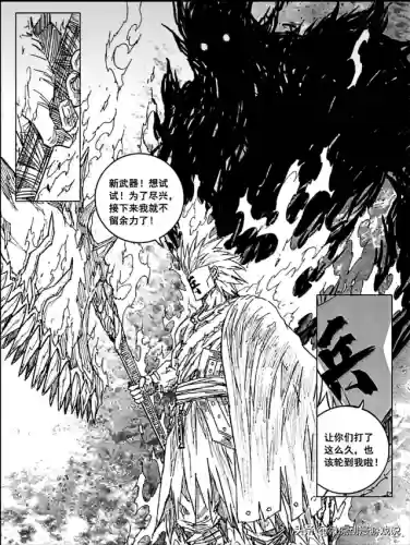 镇魂街火烧阵容搭配(镇魂街后期最强阵容)插图15