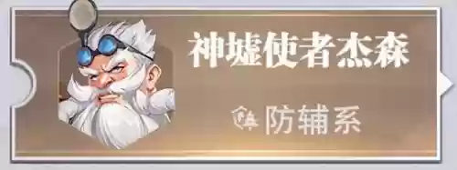 强攻战场悬赏阵容搭配最新(城池攻坚战最佳阵容搭配)插图6