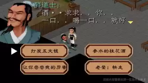 仙剑至尊手游阵容搭配(仙剑手游5平民最强阵容)插图1