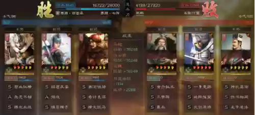 烟花叠加阵容搭配技巧大全(平民烟绯主c阵容)插图8