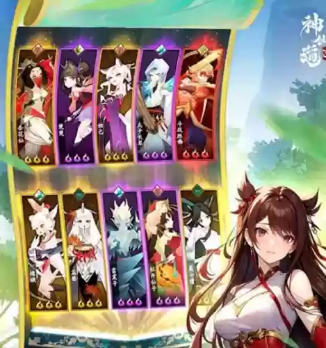 神仙道首选阵容搭配攻略(神仙道攻略)插图