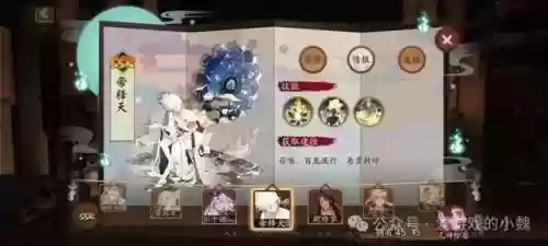 新手清姬阵容搭配最新(超鬼阵容清姬丑佛)插图2