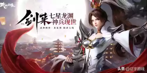 武林休闲阵容搭配图片高清(全民武馆攻略阵容搭配)插图1