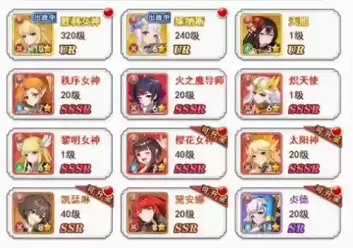 口袋异世界阵容顺序搭配(口袋宠物世界最强阵容)插图2