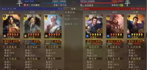 郝昭徐晃满宠阵容搭配(郝昭最强阵容搭配推荐)插图6