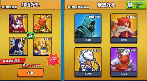 核心卡牌推荐阵容搭配(魔法卡牌最强阵容)插图10