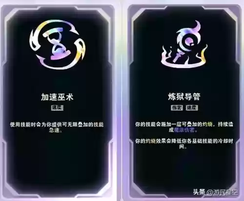 狼人具体阵容搭配什么技能(主动技能最强的狼人)插图35