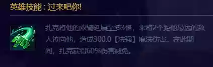 炼金挑战最新阵容搭配图(黄金与机械阵容)插图2