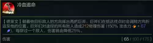 英雄联盟武器机甲阵容搭配(英雄联盟机器人辅助出装)插图12