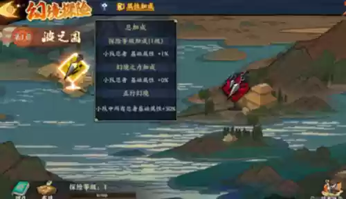 忍者大师幻境最强阵容搭配(幻境试炼阵容搭配攻略)插图