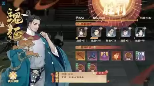 曹植追击阵容搭配图(曹仁徐晃最佳搭配阵容)插图7