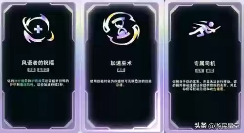 狼人具体阵容搭配什么技能(主动技能最强的狼人)插图17