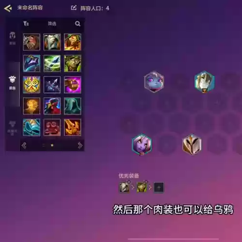 后期如何打龙王阵容搭配(火影忍者ol最高追打阵容)插图3