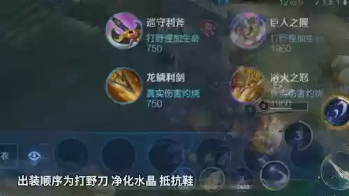 中期最强法杖阵容搭配最新(最稀有的魔杖配置)插图12
