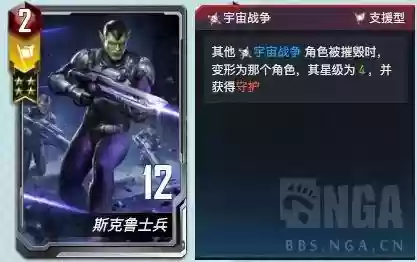 漫威对决猫咪阵容搭配(漫威对决T0卡组推荐)插图7