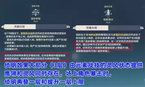 宵宫阵容搭配米卡(宵宫伤害最高的配队)插图2