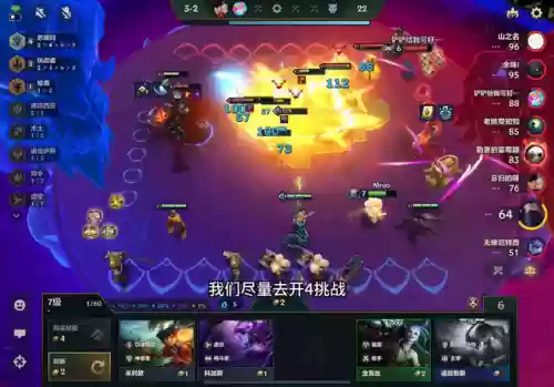 空城龙王搭配什么阵容最好(最新咸王梦境最佳阵容)插图3