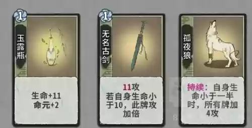 龙女搭配什么阵容好玩啊(女龙配什么最合适)插图6