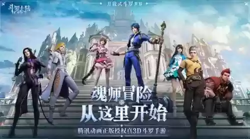 魂师对决竞速阵容搭配(魂师对决后期最强阵容T0)插图