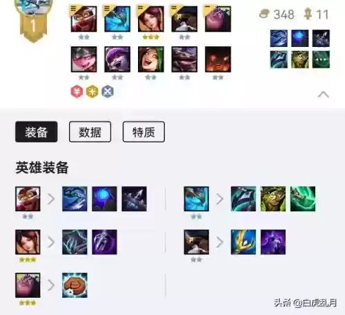 烈焰格斗阵容推荐最新搭配(暗影格斗3最厉害的套装)插图4