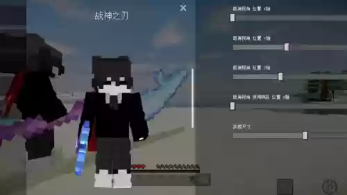 战神之刃模组推荐阵容搭配(我的世界战神之刃模组)插图