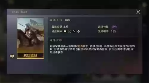 李儒搭配什么阵容好(三国志李儒t0阵容)插图1