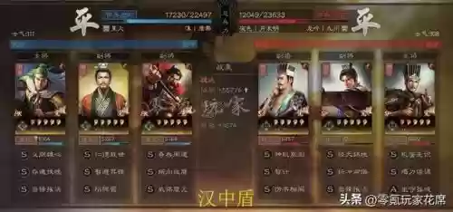 魏延战法阵容怎么搭配好(三国志战略版魏延最强阵容)插图6