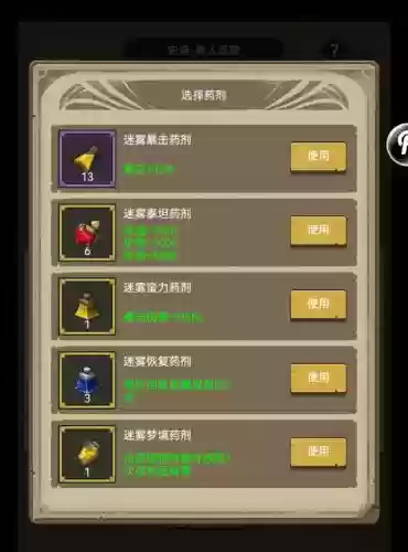 前期炼金阵容搭配图表大全(云顶之弈炼金匹配阵容)插图6