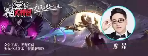 攻速变异阵容怎么搭配最好(攻速直伤流装备最佳搭配)插图1