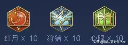中期最强法杖阵容搭配最新(最稀有的魔杖配置)插图11