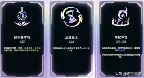 狼人具体阵容搭配什么技能(主动技能最强的狼人)插图42