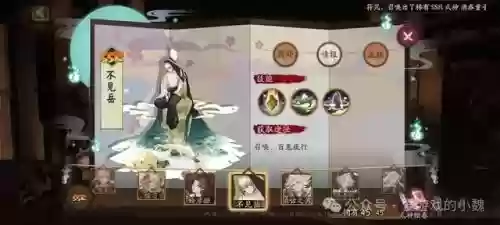 新手清姬阵容搭配最新(超鬼阵容清姬丑佛)插图4