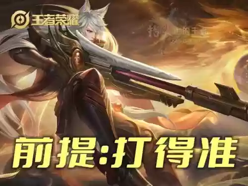 指尖英雄阵容搭配图鉴大全(小小英雄阵容推荐)插图5