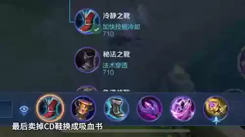 中期最强法杖阵容搭配最新(最稀有的魔杖配置)插图3