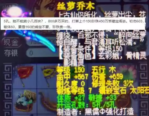 抓鬼大赛阵容搭配图(一起来捉妖阵容)插图1