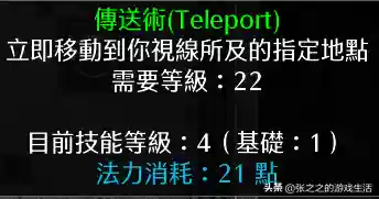 部落冲突伯爵搭配阵容图(部落冲突阵容推荐)插图7