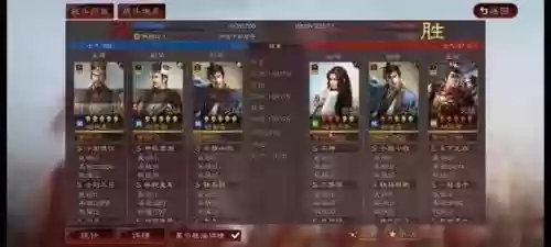 魏国五谋臣搭配什么阵容(五谋臣最佳战法搭配)插图6