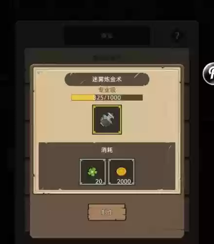 前期炼金阵容搭配图表大全(云顶之弈炼金匹配阵容)插图1