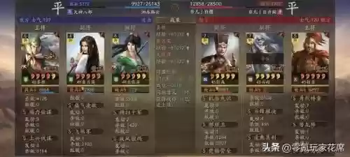 姜维开荒阵容搭配攻略最新(姜维开荒带什么战法)插图6