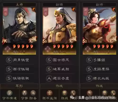 马超关羽射手阵容搭配图(马超和关羽哪个更厉害)插图7